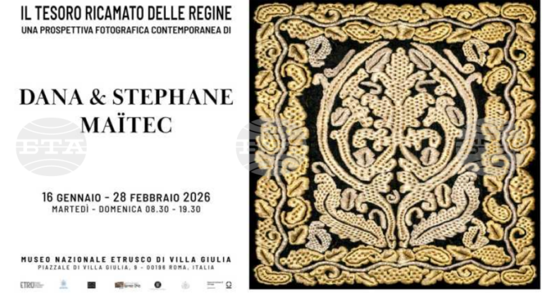 Румънски кралски одежди оживяват в Рим: Изложба разкрива „Бродираното съкровище на кралиците“